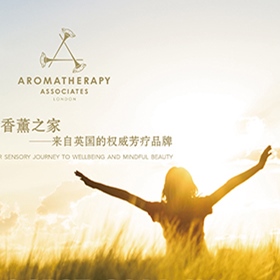 Aromatherapy Associates雅容玛香熏之家