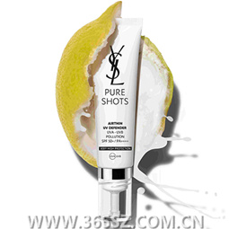 YSL高能小滴管防晒乳 SPF50+/PA++++ 全新上