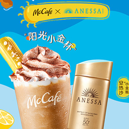 McCafe麦咖啡 x ANESSA安热沙联手