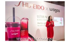 SHISEIDO x WAGAS启动都市女性免疫力能量站