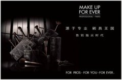 MAKE UP FOR EVER全新专业刷具系列上市