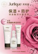 <b>全新上市 Jurlique茱莉蔻玫瑰衡肤保湿系</b>